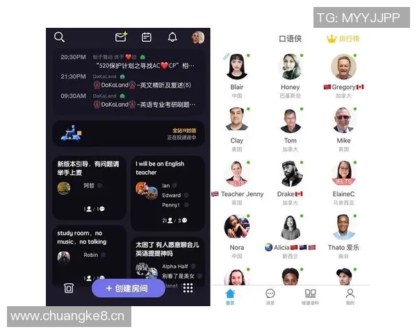 英超球队组织结构与管理层职责分布分析